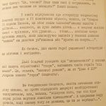 osadchyj_05