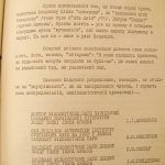 osadchyj_06