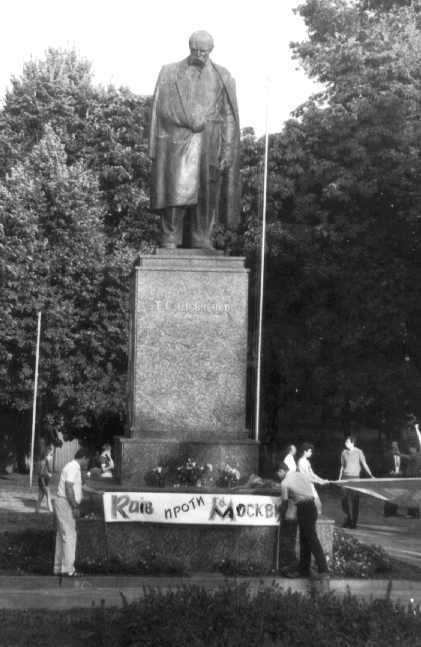 Біля пам`ятника Т. Шевченку в Сумах. Липень 1990 р.
