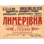afisha_1_014