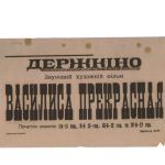 afisha_1_016