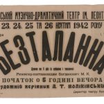 afisha_1_017