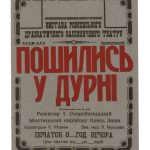 afisha_1_018