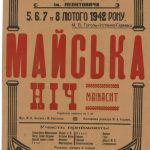 afisha_1_021