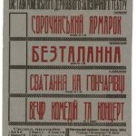 afisha_1_024