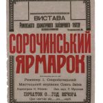 afisha_1_047