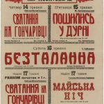 afisha_1_055