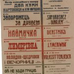 afisha_1_058