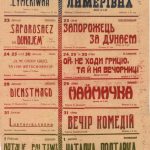afisha_1_059