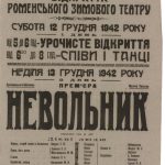 afisha_1_064