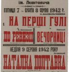afisha_1_074