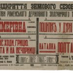afisha_1_078