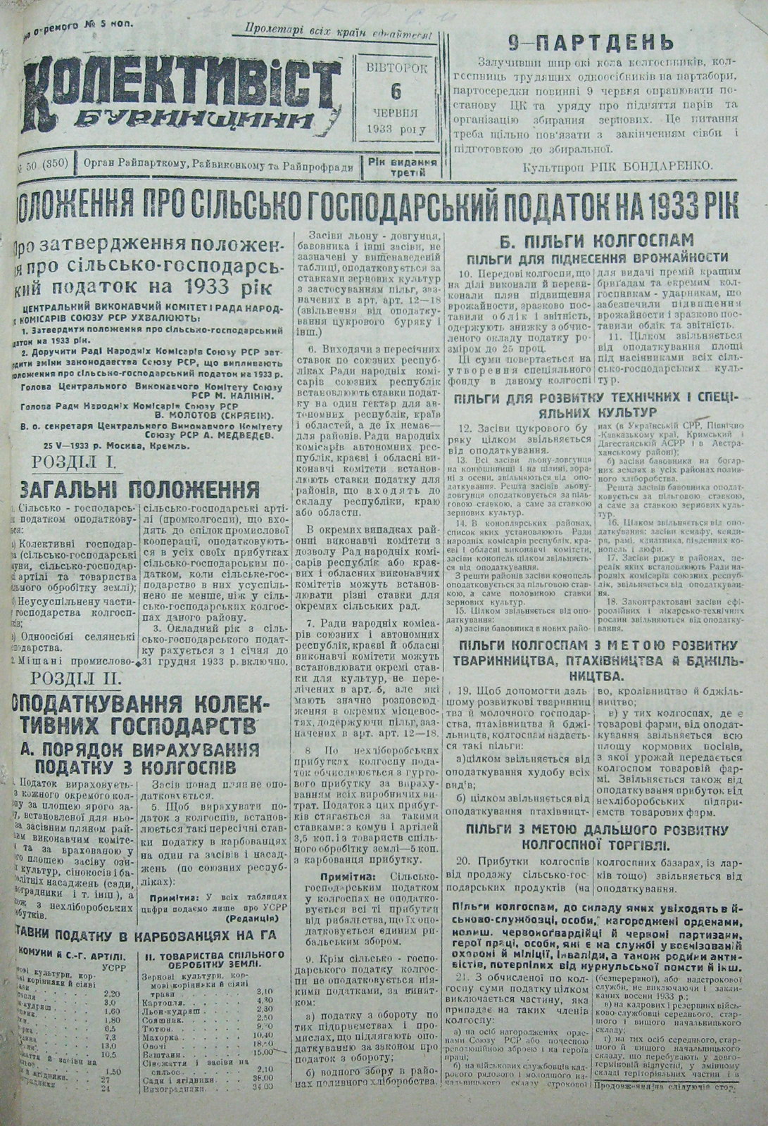 image003