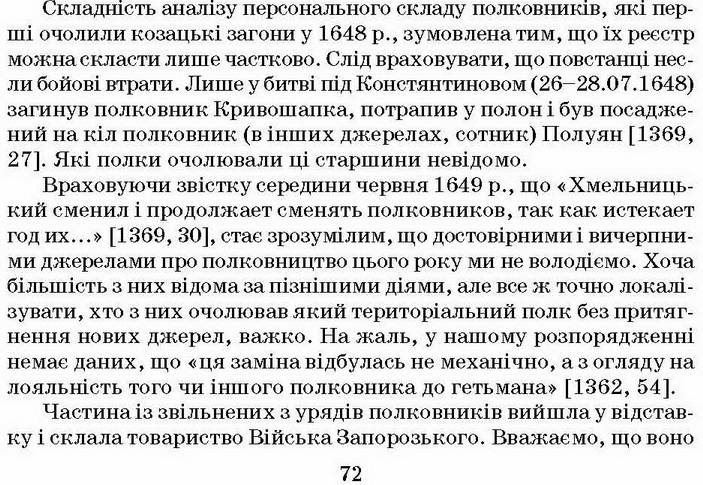 000e6bc1