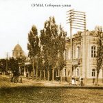 sumy_13