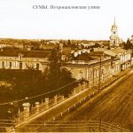 sumy_25