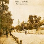 sumy_33