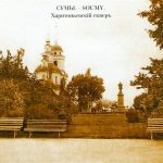 sumy_36