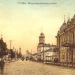 sumy_40
