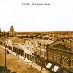 sumy_42