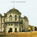 sumy_44