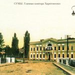 sumy_47