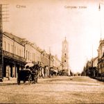 sumy_49