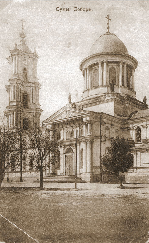 sobor 1