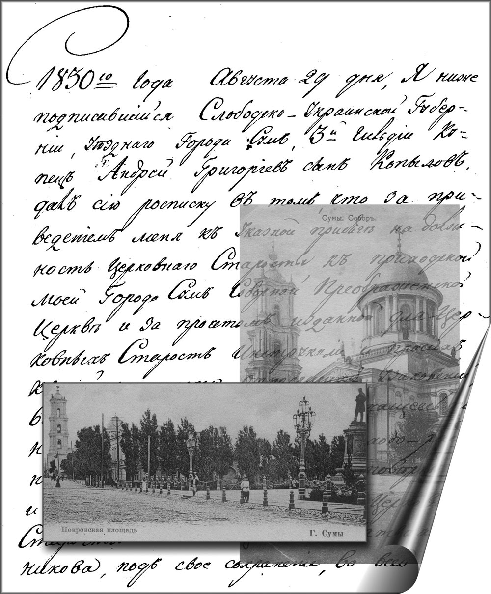 sobor 4