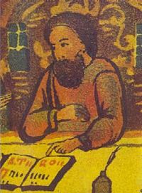 200px-Zyzanij lavrentij