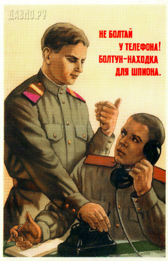 poster-1951a