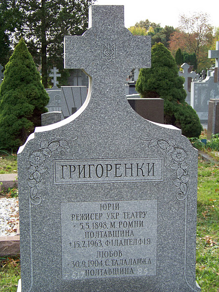 100 7774