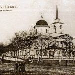 romny_24