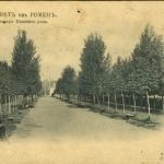 romny_27