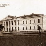romny_28