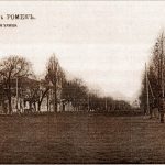 romny_29