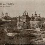 romny_30