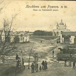romny_32