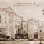 Glukhiv_11