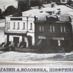 Glukhiv_20
