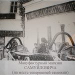 Glukhiv_24