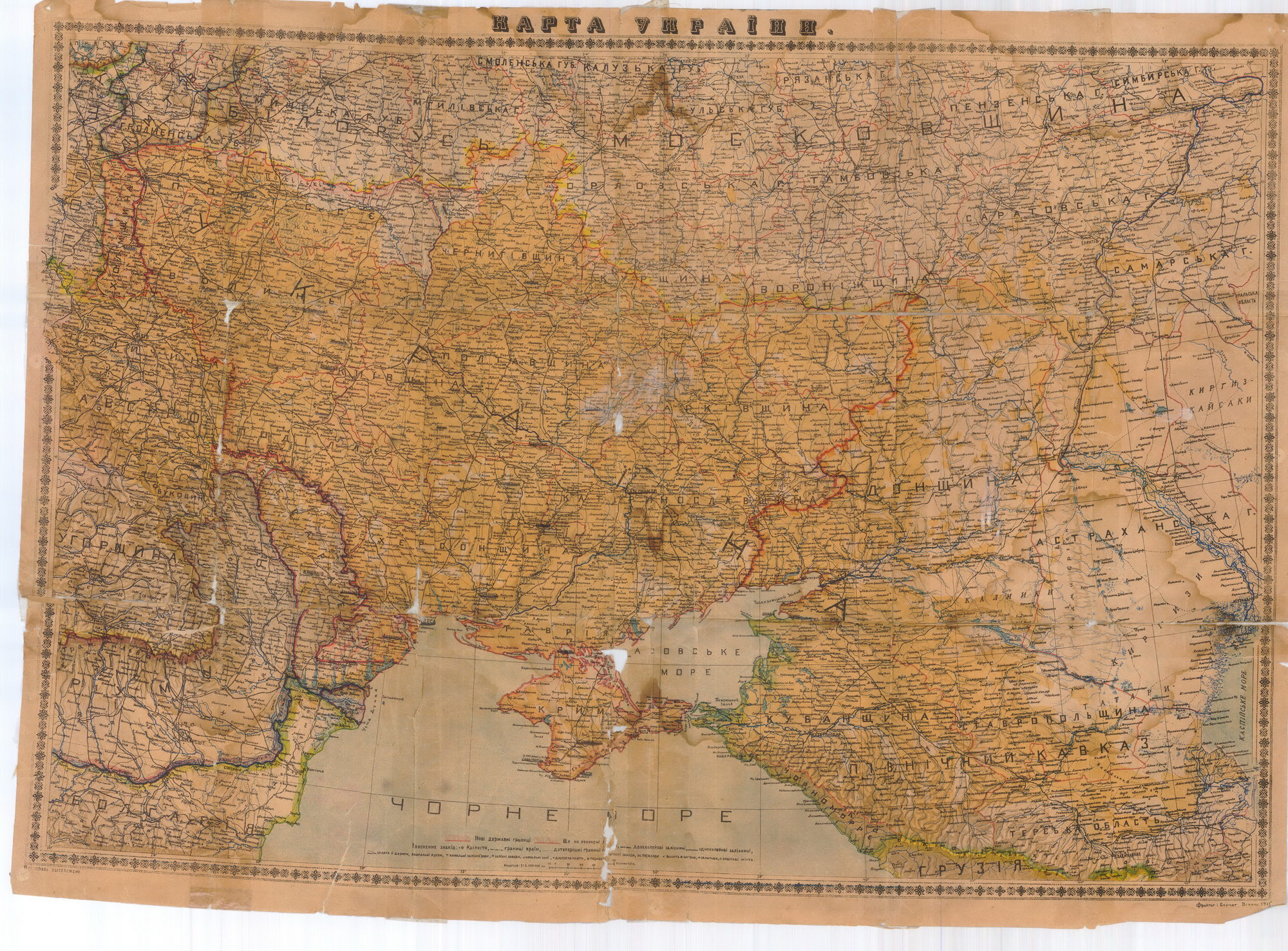 Карта Української держава Павла Скоропадського 1918 р.