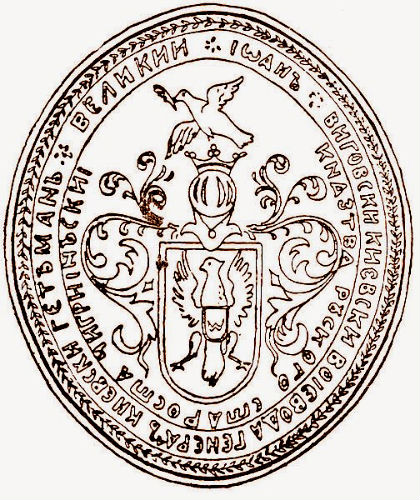 pechatka-wygovskiy