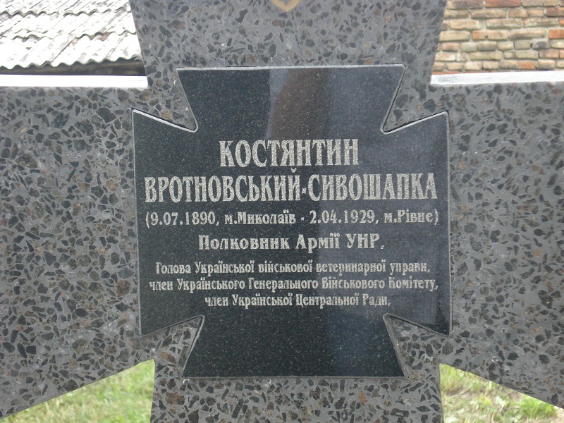 Vr-Syv-7