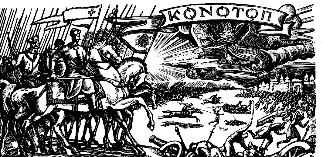 GR KONOT