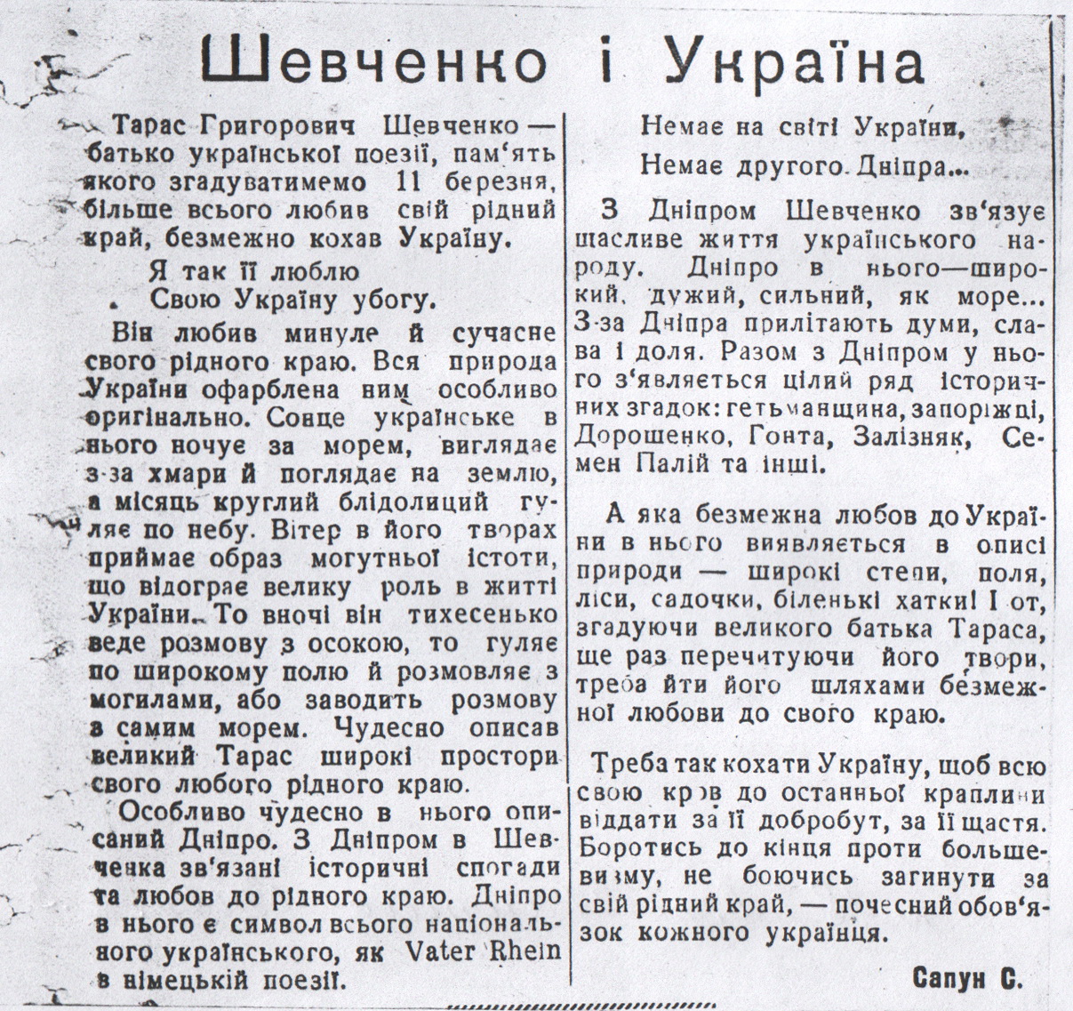  1811.02.42.3-2412