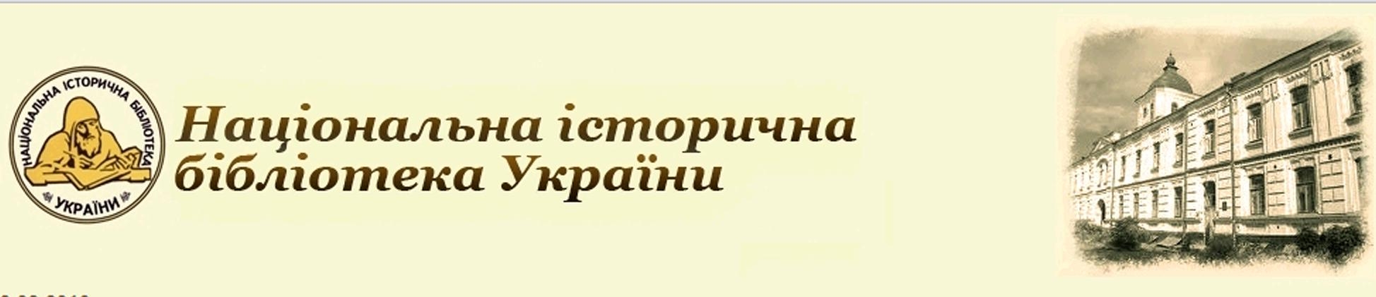 istor bibl