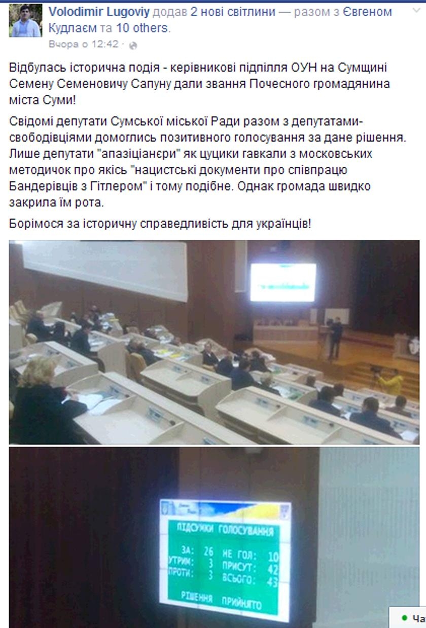 lugovyi