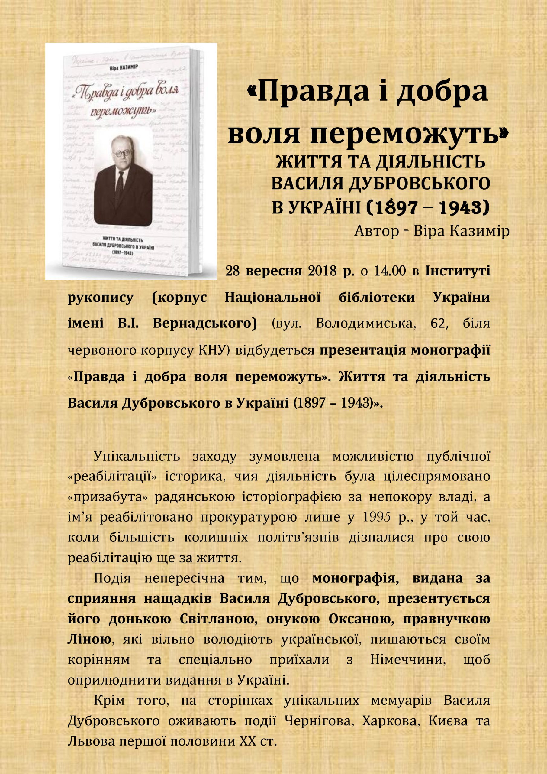 afysha kyyiv pdf.io