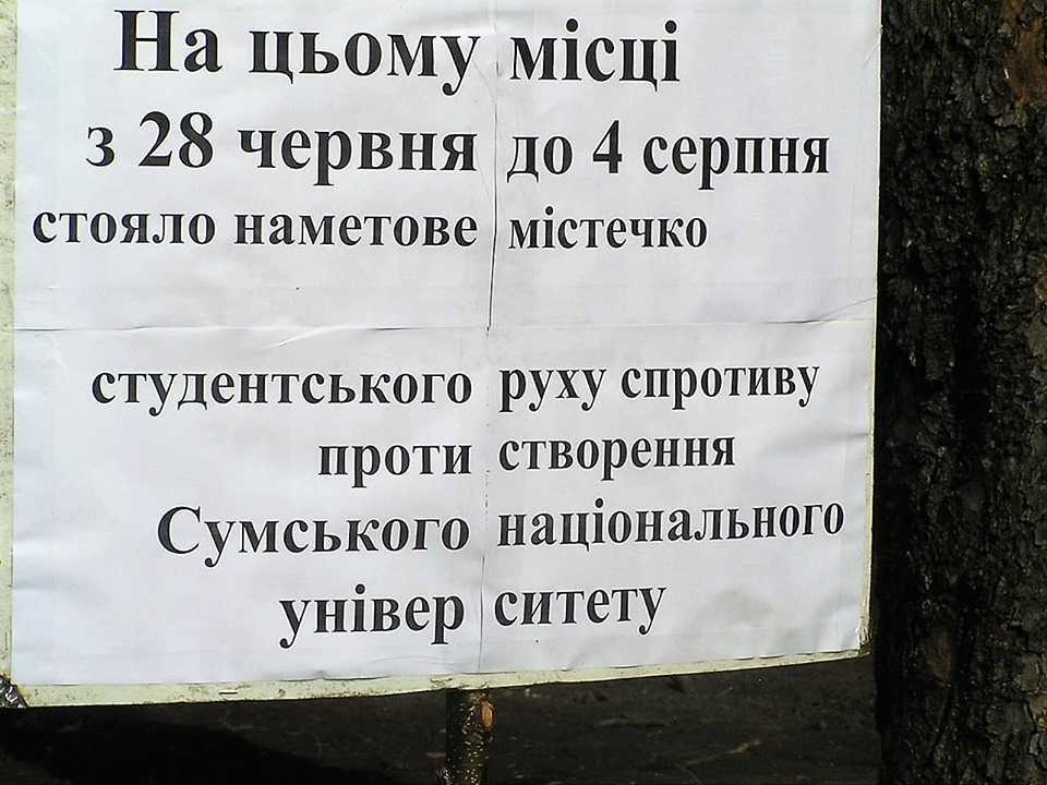 вивіска